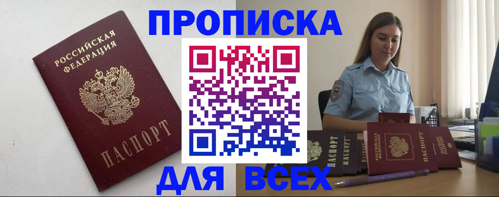 временная регистрация госуслуги в Тюменской области